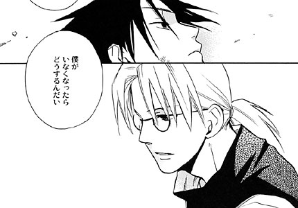 Kabuto et Sasuke